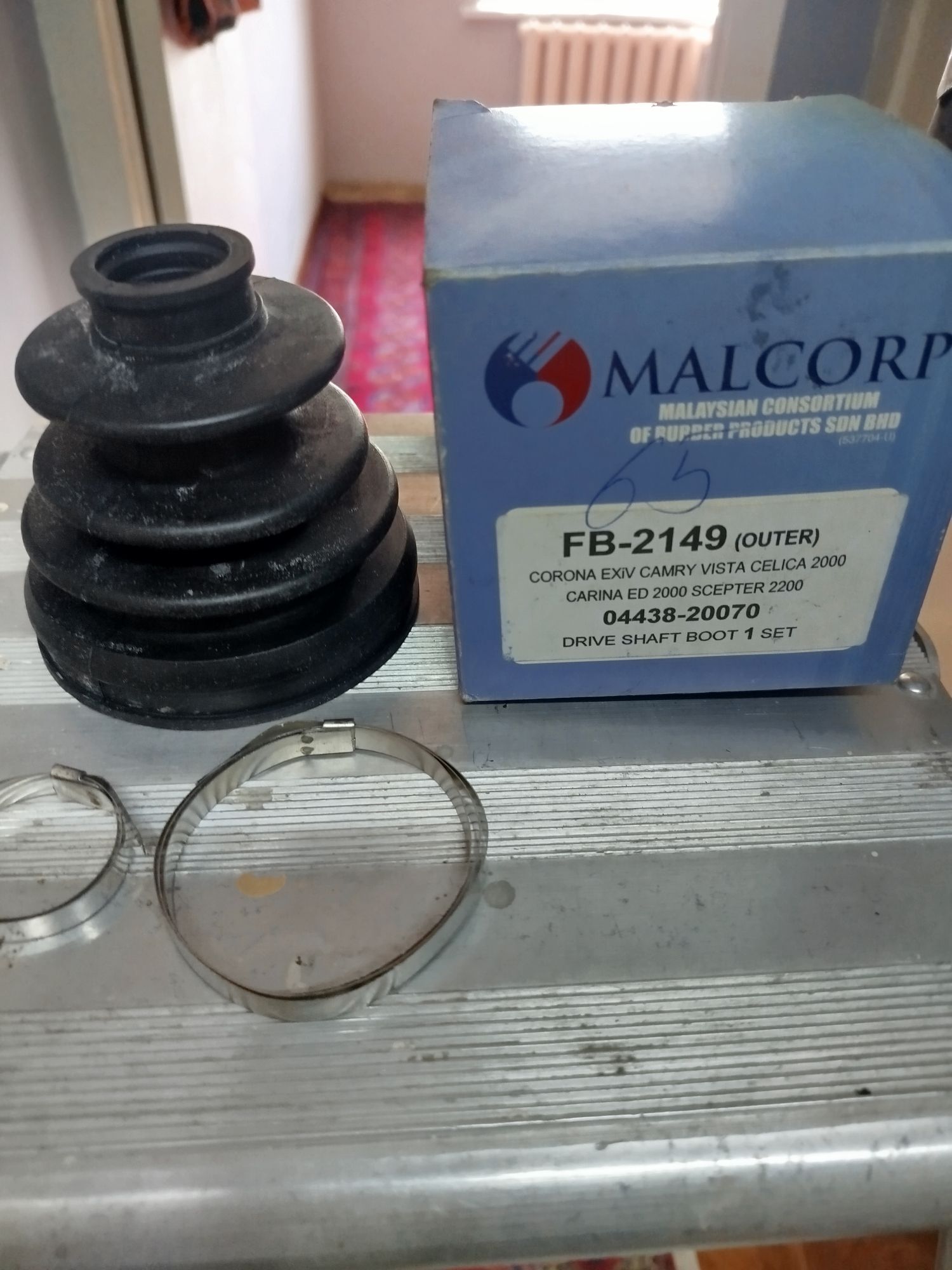 пыльники 80 TMT - Ашхабад - img 1