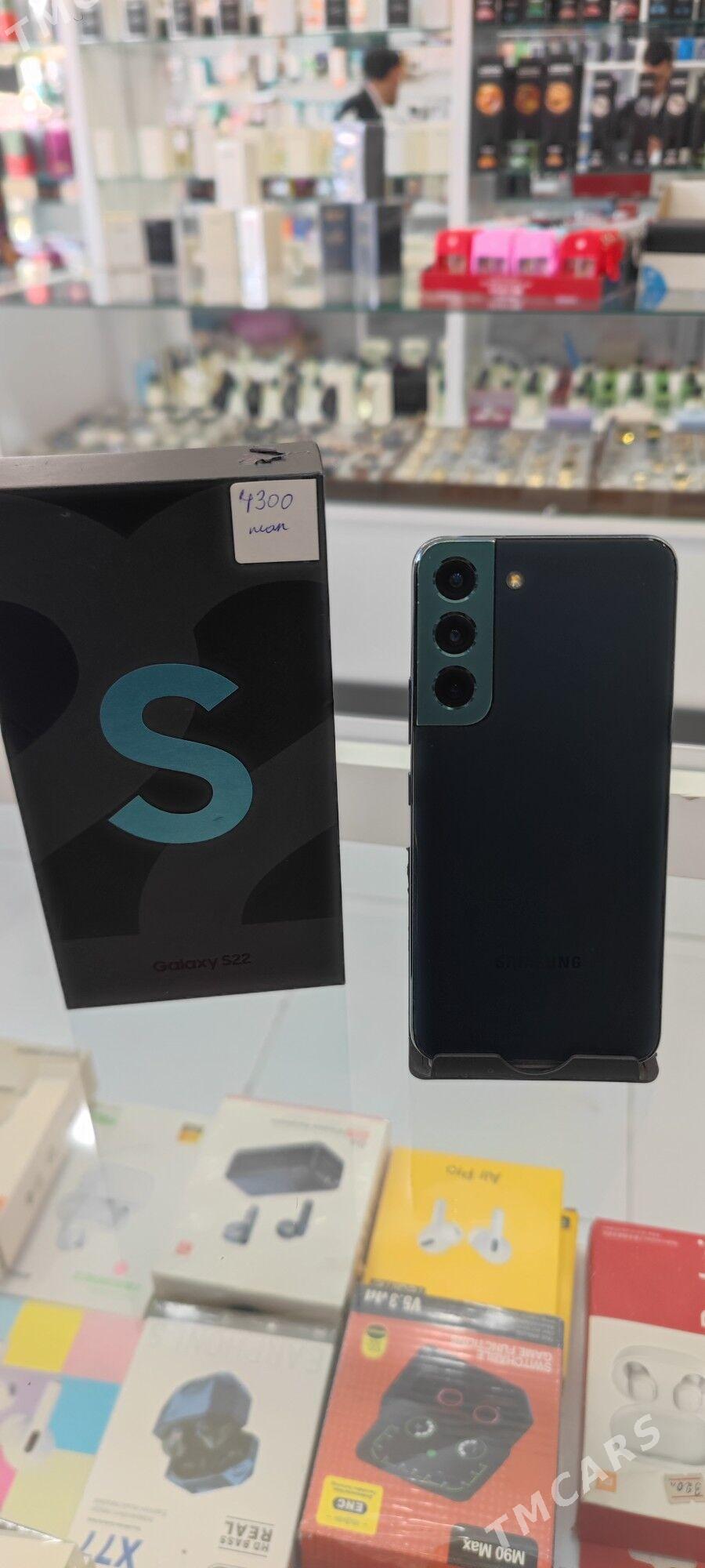 S22 - Мары - img 1