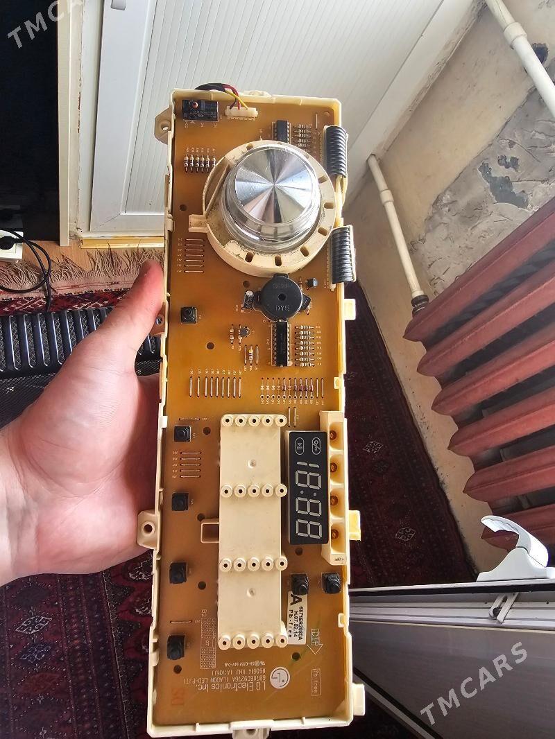 LG PLATA 5KG - Гаудан "В" - img 1