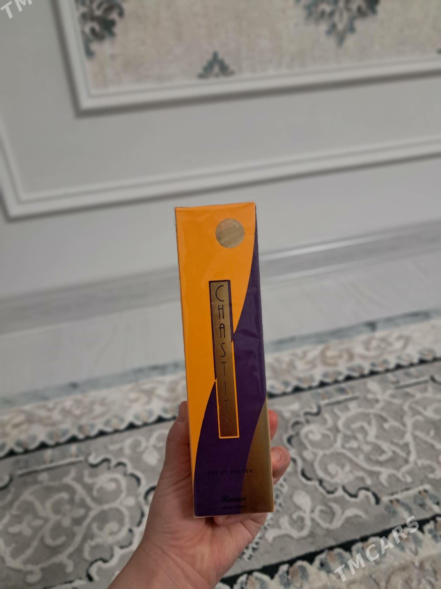 Duhylar - Чоганлы - img 1