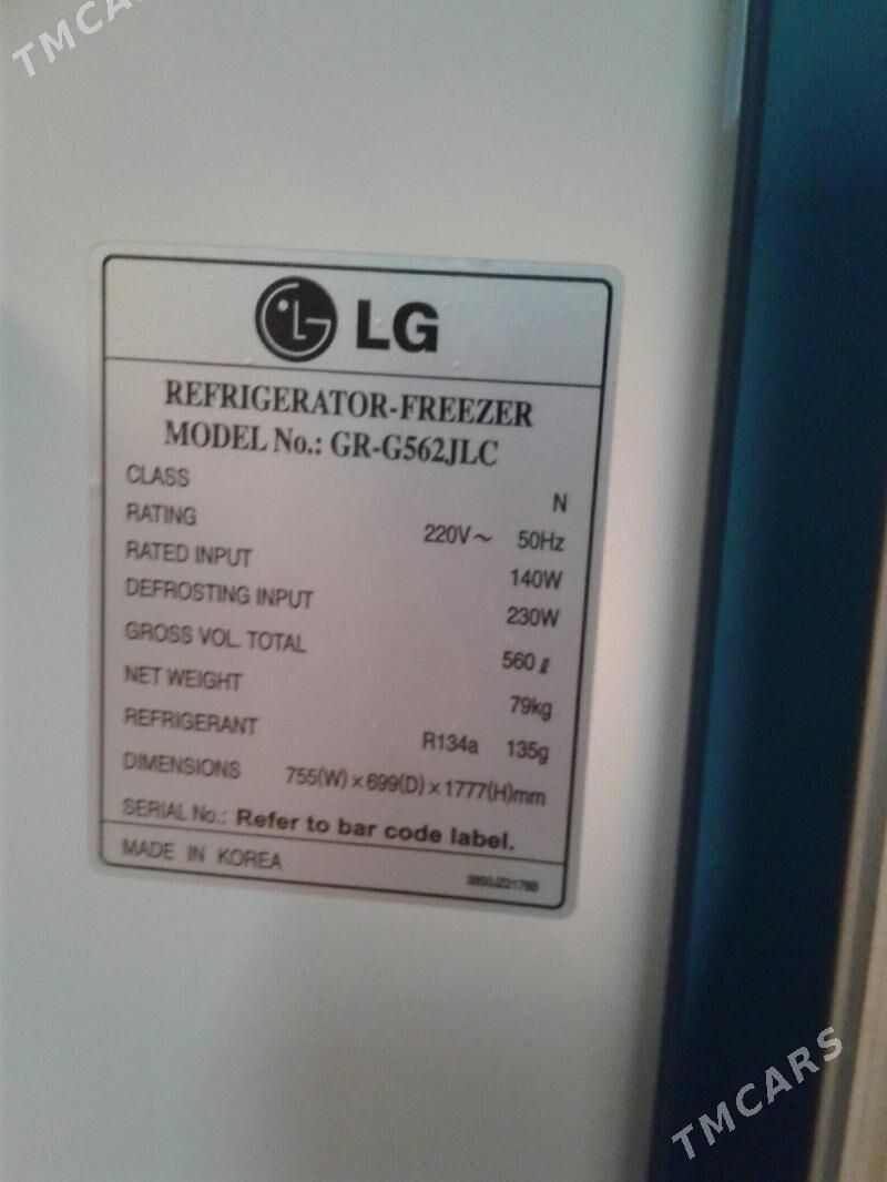 холодильник - Дашогуз - img 1