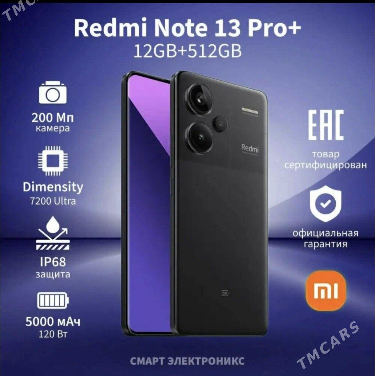 redmi not 13 pro plus - Бахарден - img 1