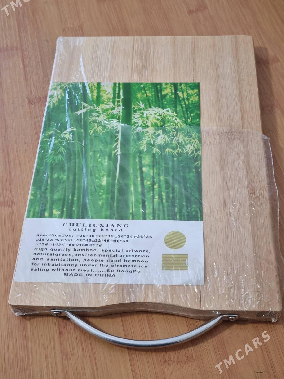 ДОСКА разделочная БАМБУК - Parahat 2 - img 1