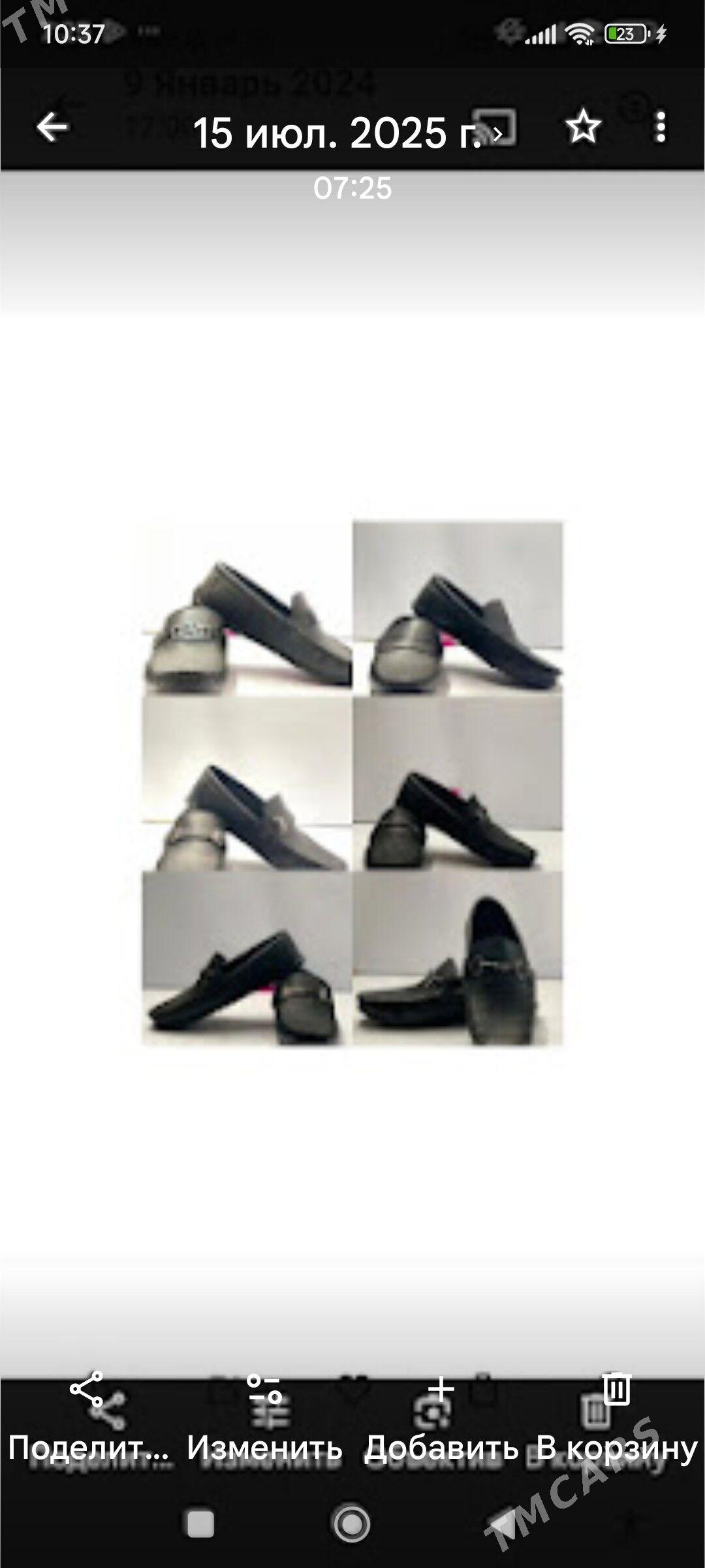 Туфли - Туркменабат - img 1