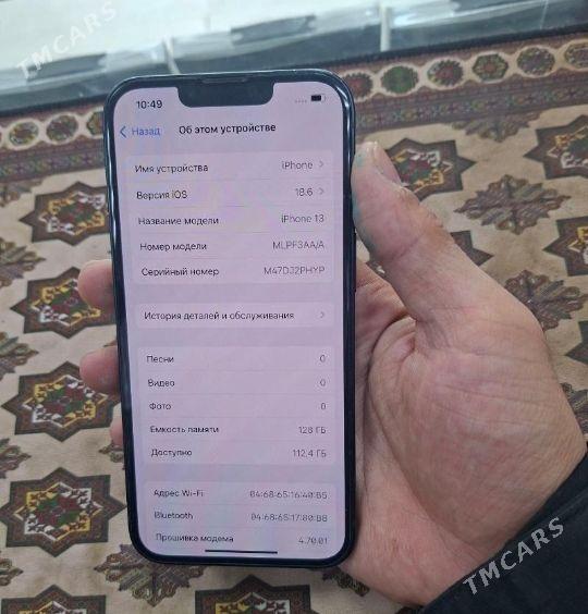 13 ozi 128G 75 % - Гаудан "Б" - img 1