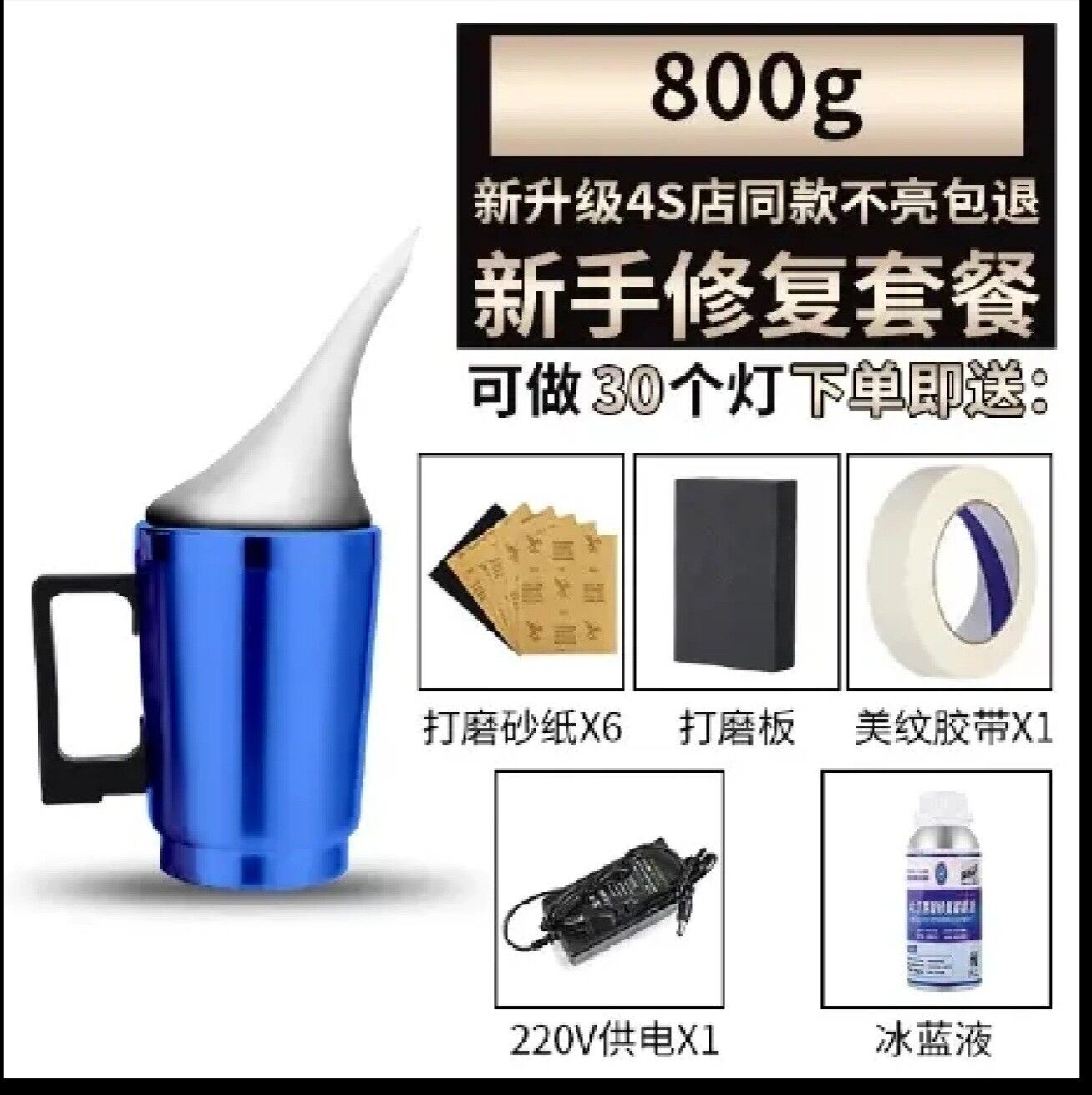 FARA POLIROWKA HIMŸA KOMPLEKYT 350 TMT - Aşgabat - img 1