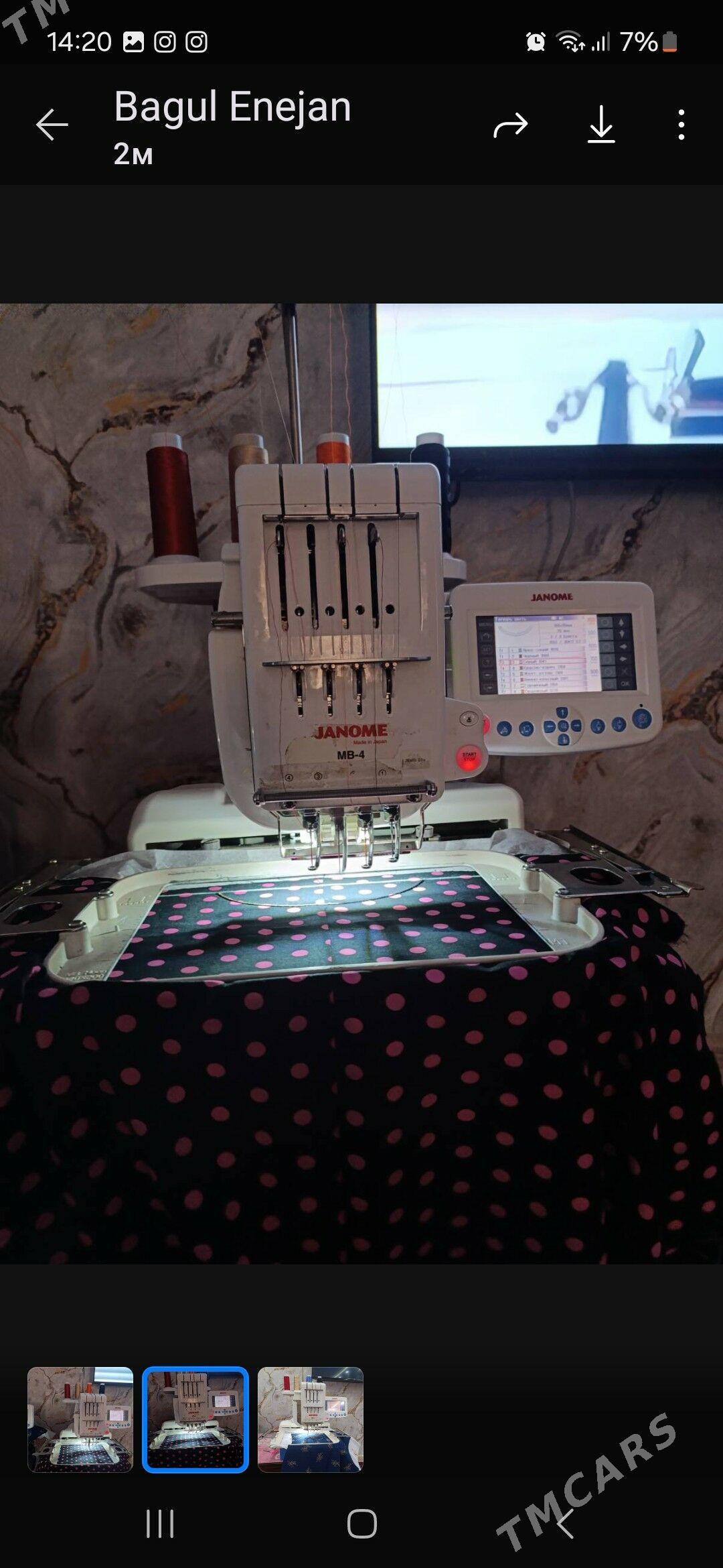 4 inne - Багир - img 1