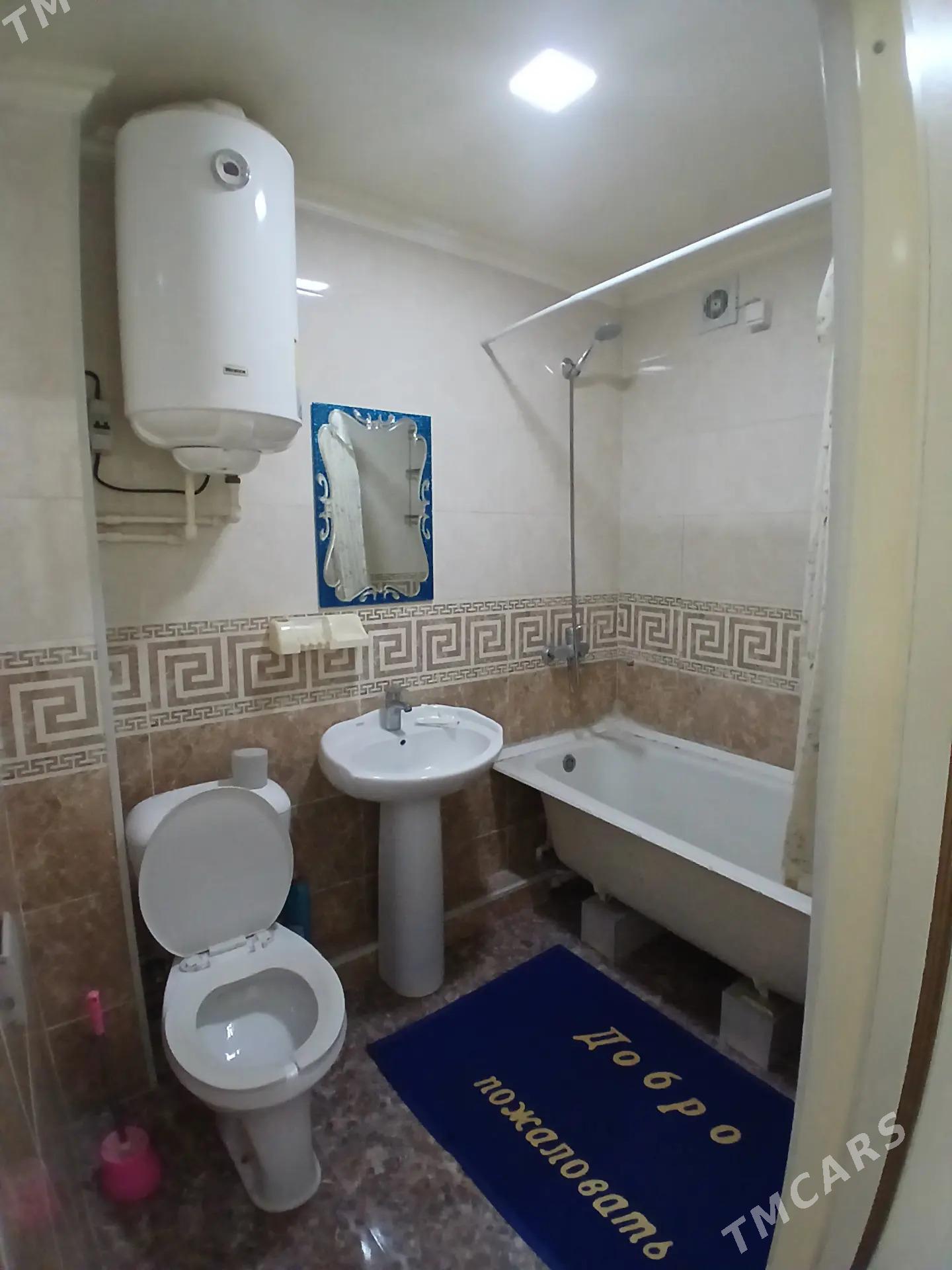 arenda - Mary - img 1