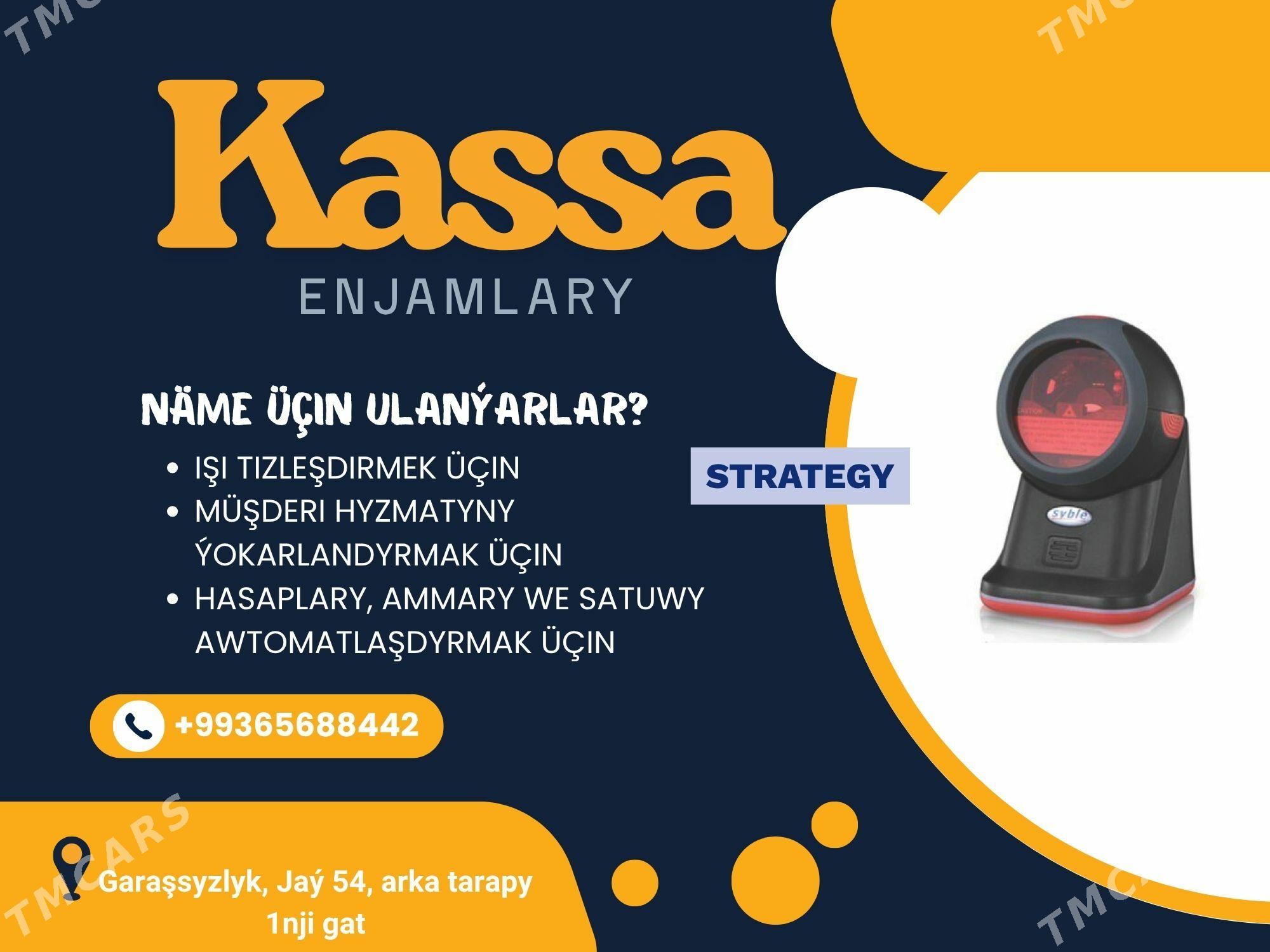 Kassa enjamlar - Ашхабад - img 1