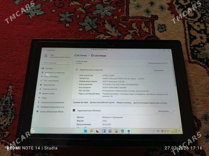 E-PAD_10_WiFi Planset kompýute - Ашхабад - img 1