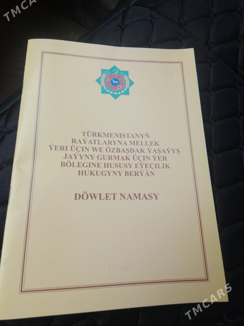 jaÿ - Теджен - img 1