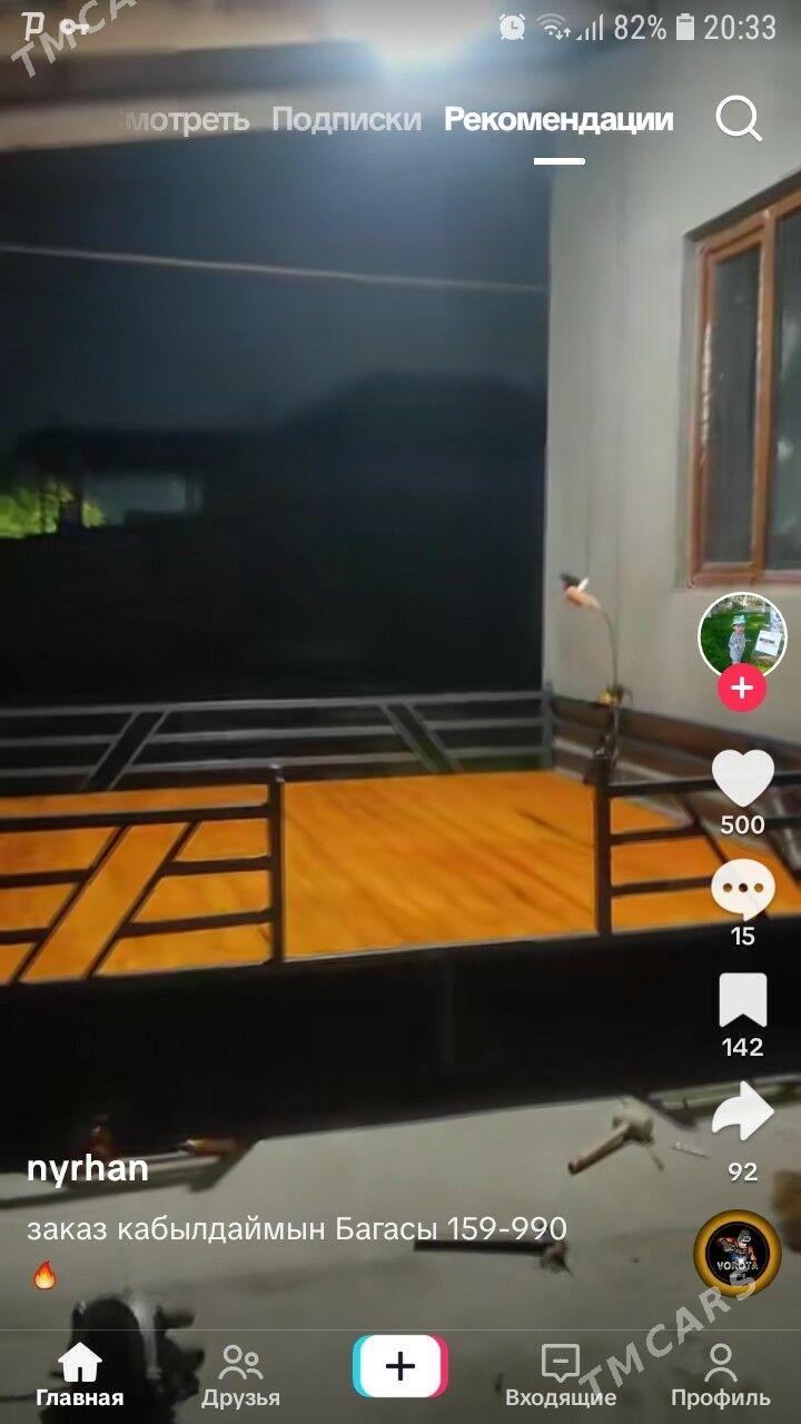 кет - Туркменабат - img 1