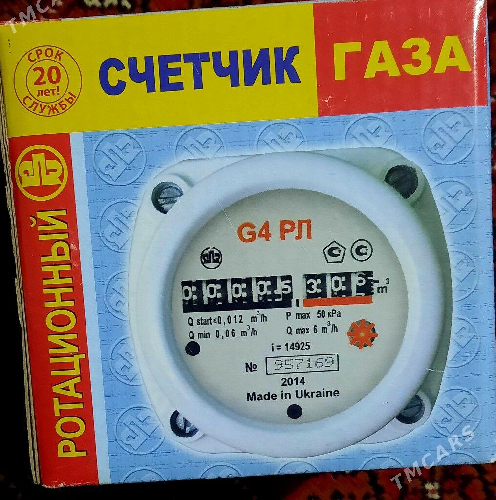 Газ счётчик gaz stcotcik - Daşoguz - img 1
