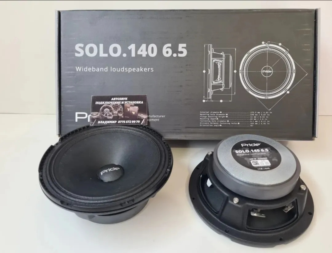 Pride solo 1 300 TMT - Байрамали - img 1