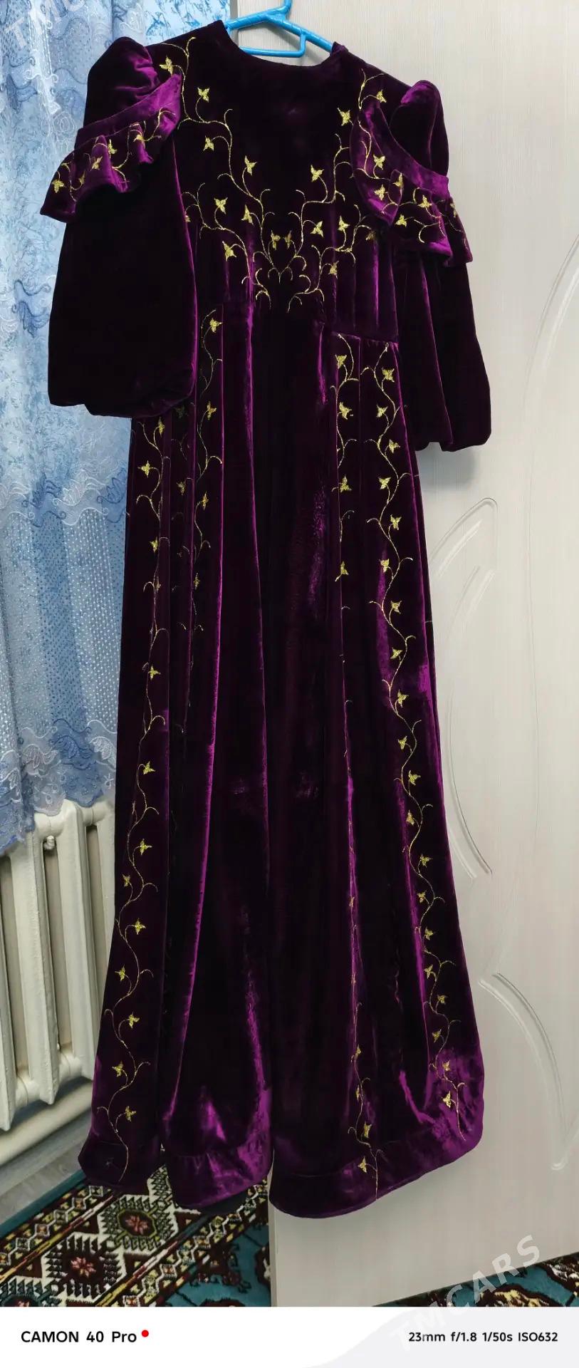 pomah - Bäherden - img 1