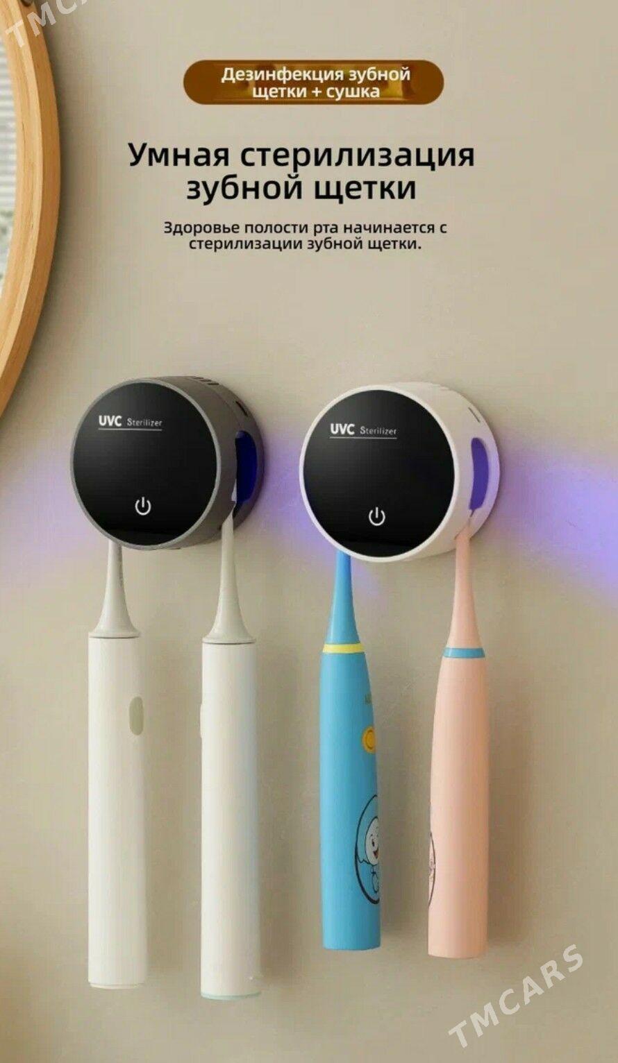 Стерилизатор зубных щеток - Ашхабад - img 1