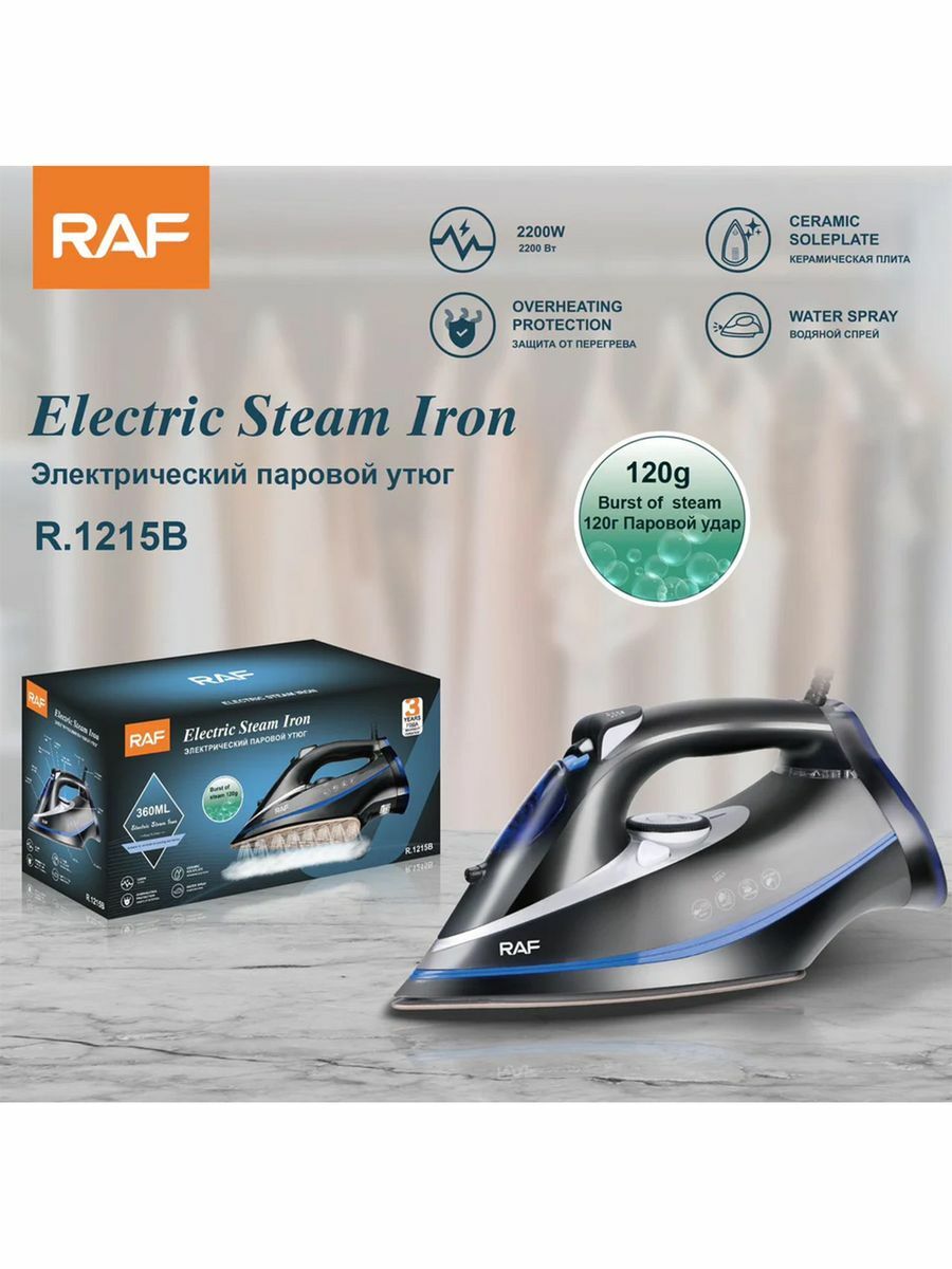 Utuk raf gowsy - Мир 3 - img 1