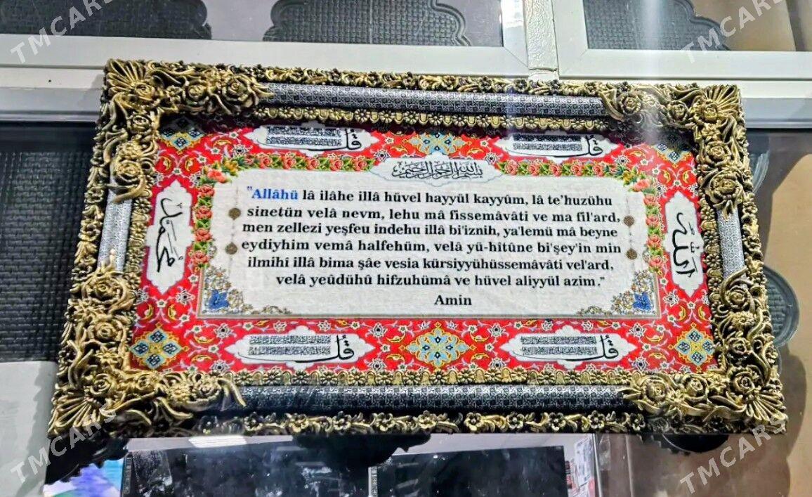 partret Ayatly kursi - Бузмеин ГРЭС - img 1