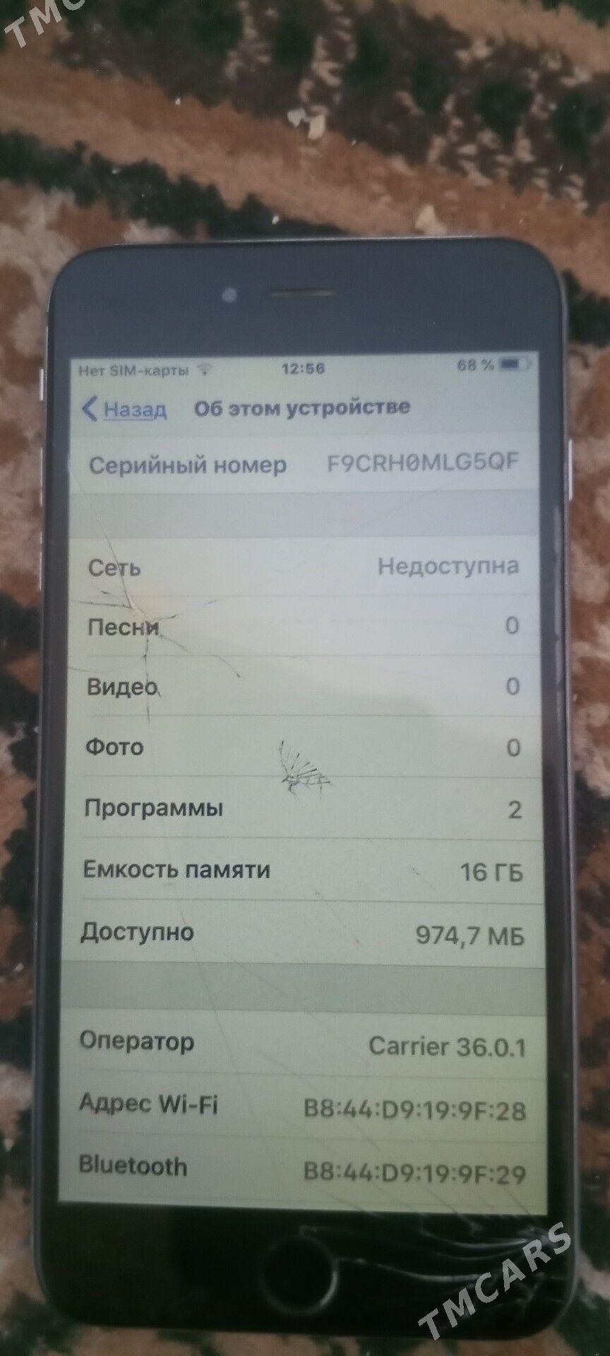 iphone 6+ - Чарджоу - img 1