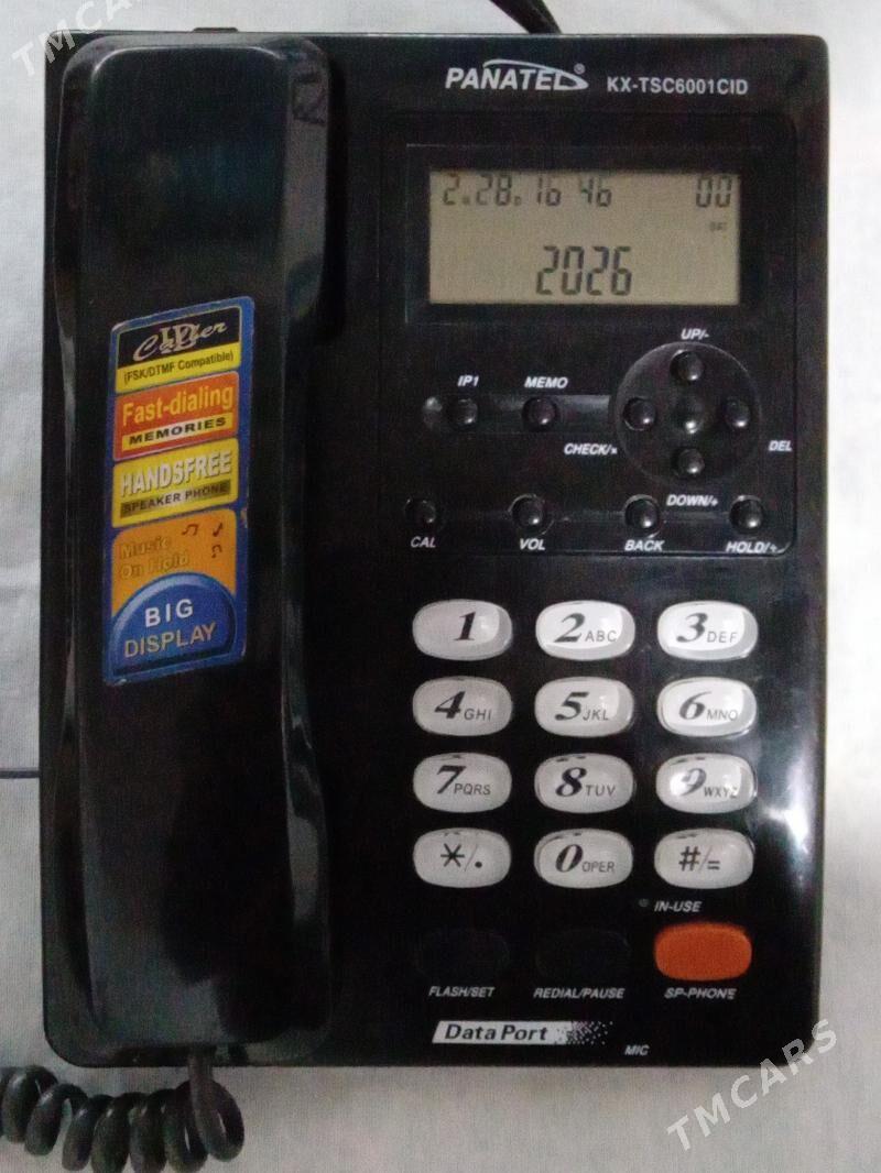 ДОМАШНИЙ ТЕЛЕФОН - Mary - img 1