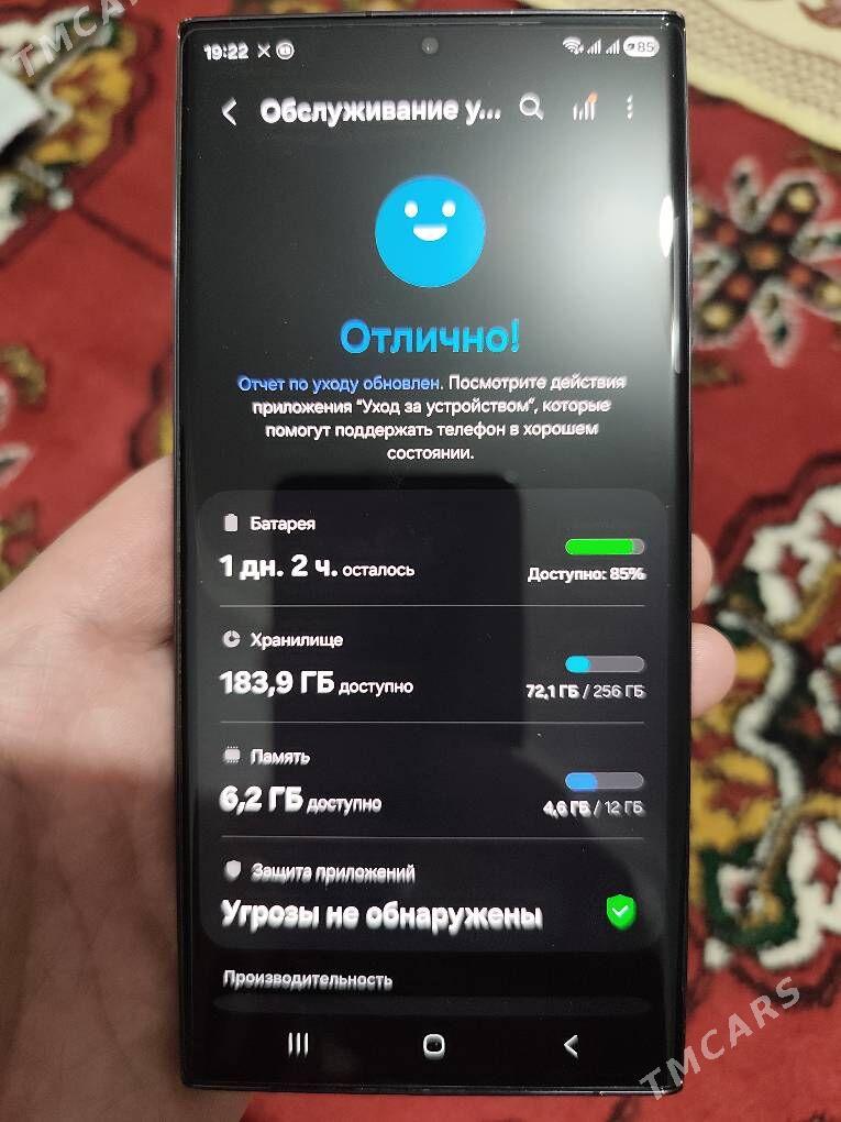 Samsung galaxy s23 ultra - Garabogaz - img 1