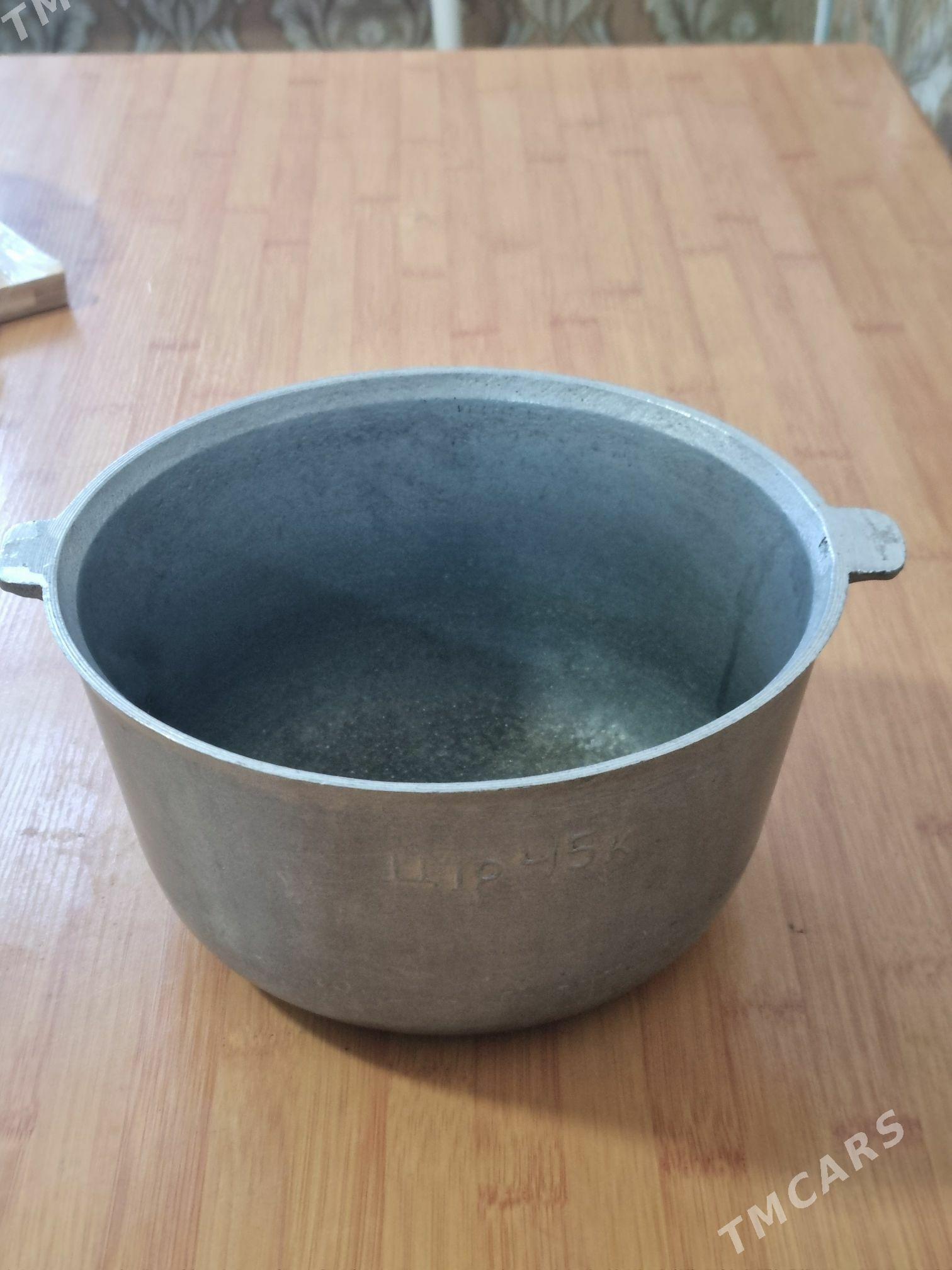 НОВЫЙ КАЗАН 2.5 литра GAZAN - Мир 2 - img 1