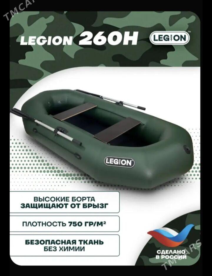 лодка lodka Legion 260 - Гороглы (Тагта) - img 1
