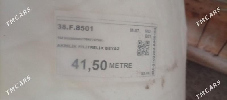 filtir - Анев - img 1