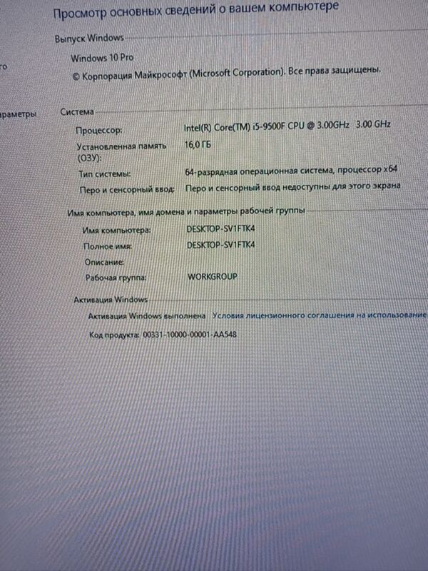 компьютер komp - Ашхабад - img 1