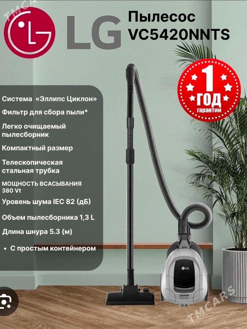 LG KÜŞKELY PILISOS 2000 WAT - Ашхабад - img 1