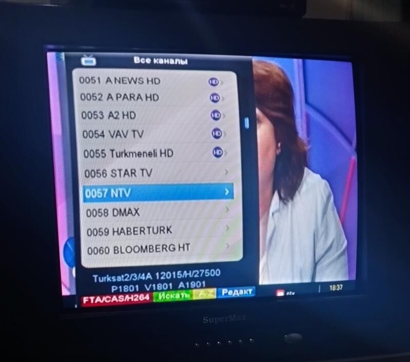 Super Max TV Original Arassa - етр. Туркменбаши - img 1