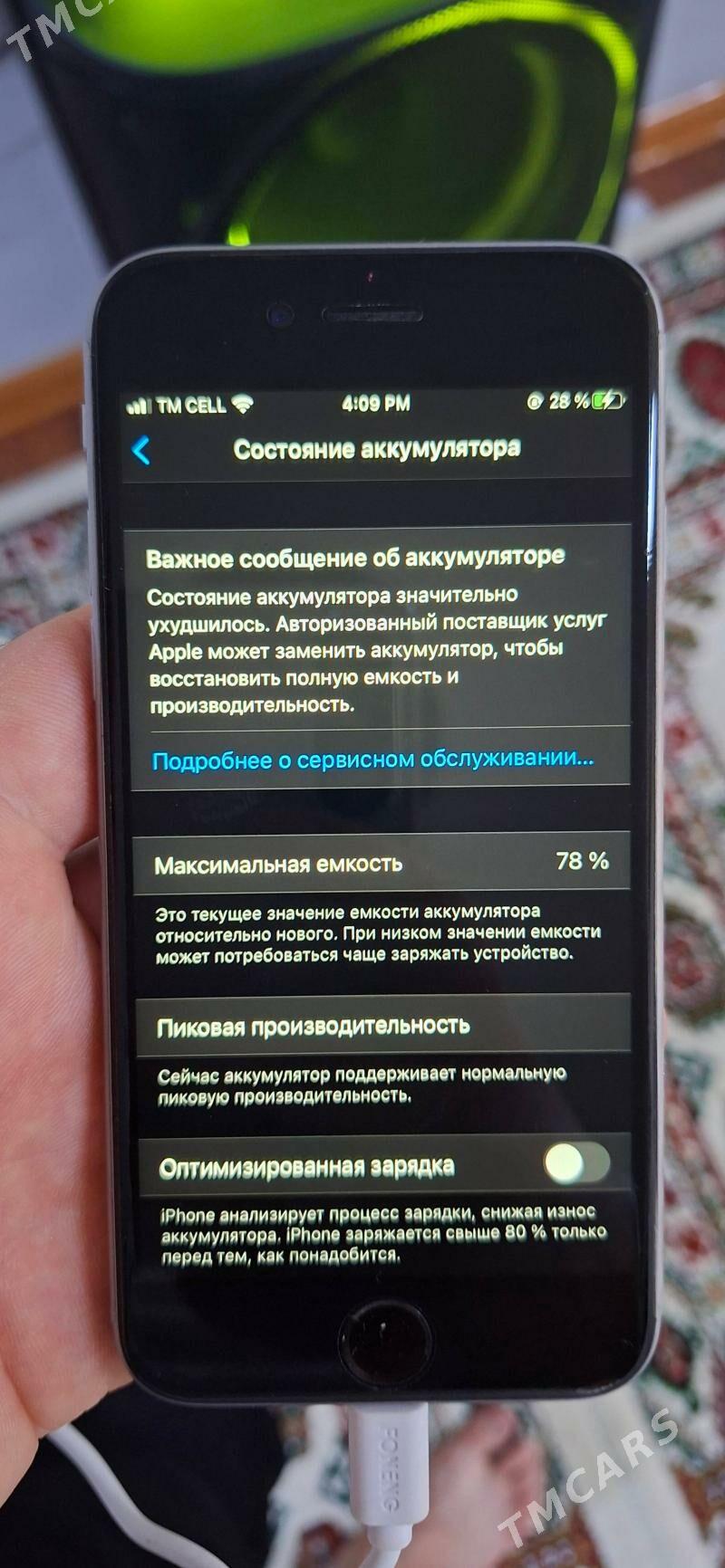 iphone 6s - Garadamak - img 1
