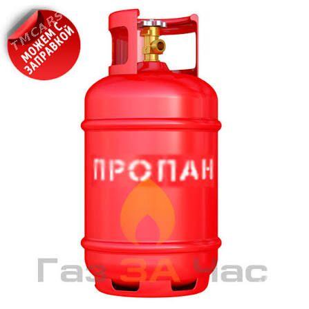 Gaz balon - Daşoguz - img 1