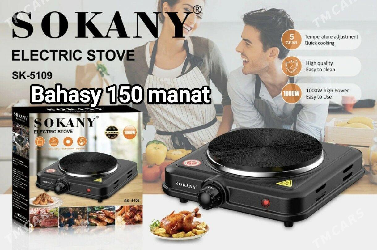 BIR GÖZ SOKANY FIRMA TOK PLITA - Гуртли - img 1