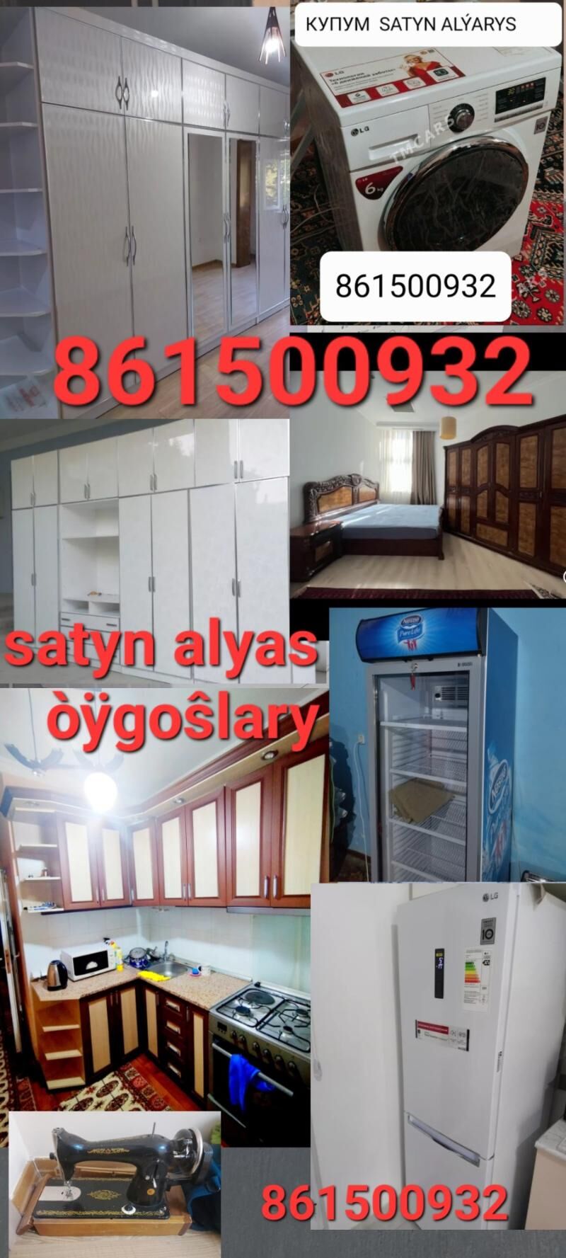 OŸGOŠ SATYN ALŸAS - Ашхабад - img 1