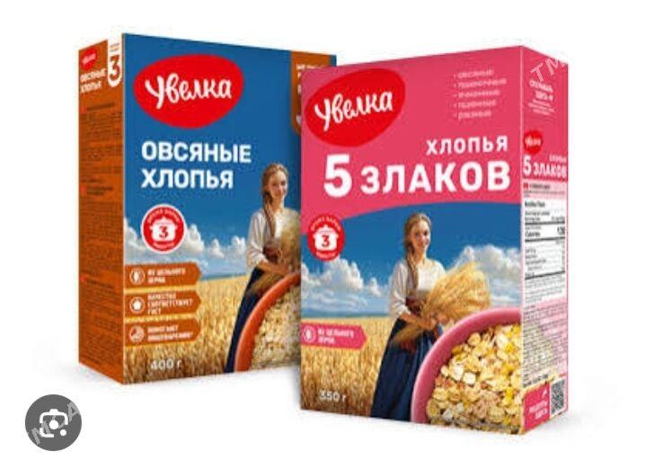 ТОРГОВЫЙ АГЕНТ - G.Kuliýew köç. (Obýezdnoý) - img 1