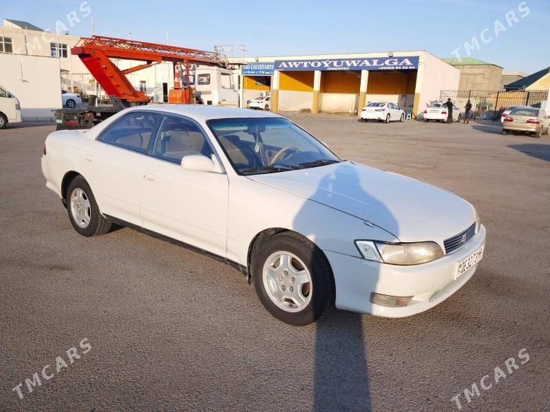 Toyota Mark II 1993 - 70 000 TMT - Туркменгала - img 1