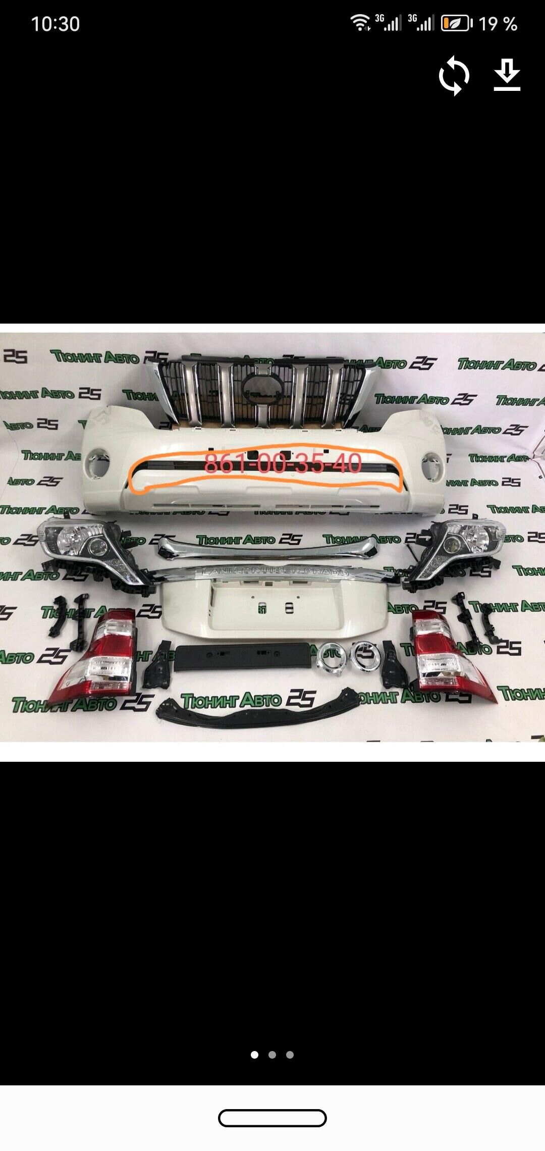 Prado Morda 2 200 TMT - Улица Г. Кулиева (Объездная) - img 1