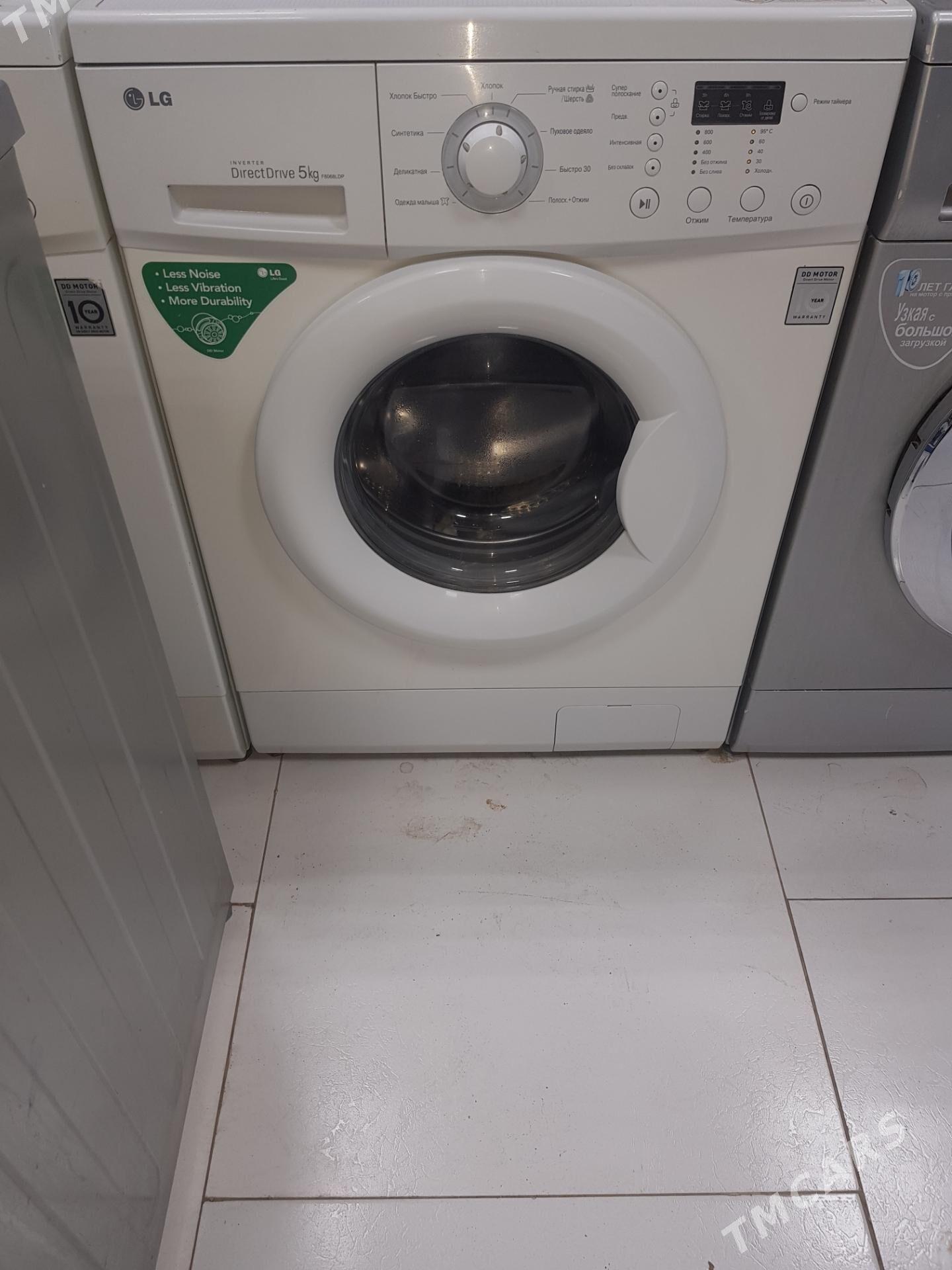 LG kirmaşynlar - Чарджоу - img 1