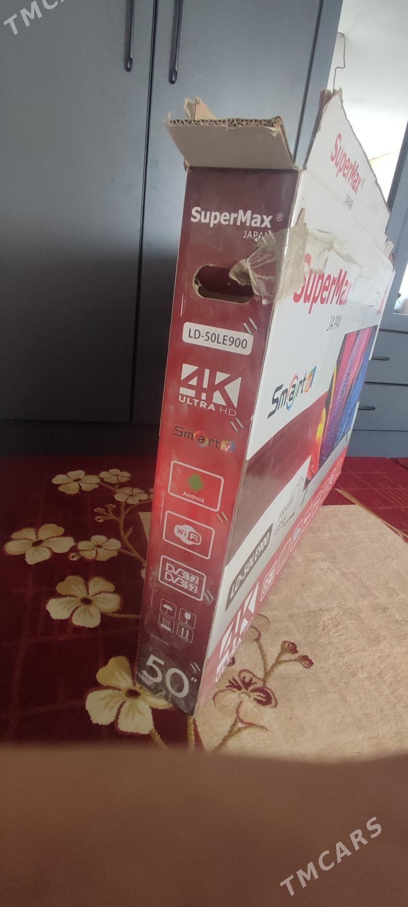 SuperMax - Daşoguz - img 1