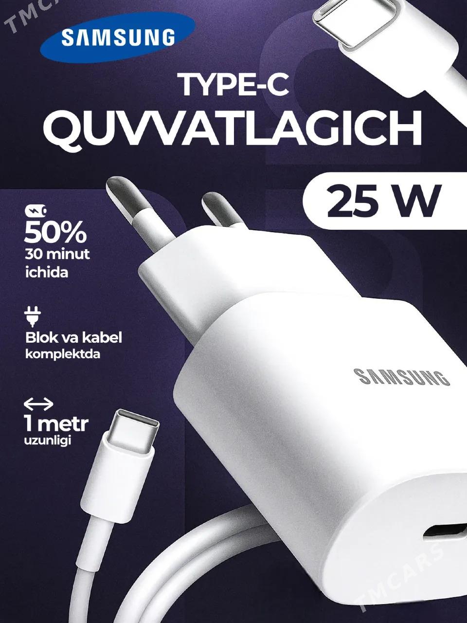 Samsung зарядка 25watt - Türkmenbaşy - img 1