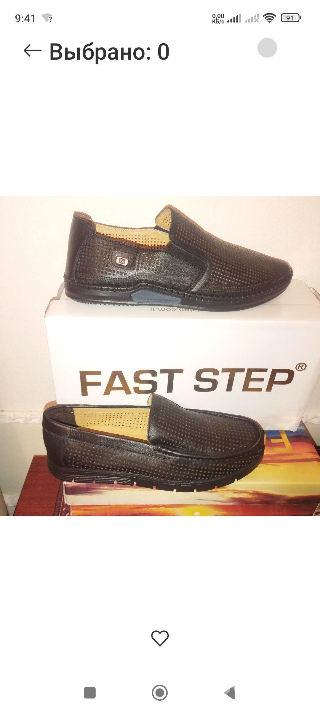 КОВУШ (АЯКГАП) - Aşgabat - img 1