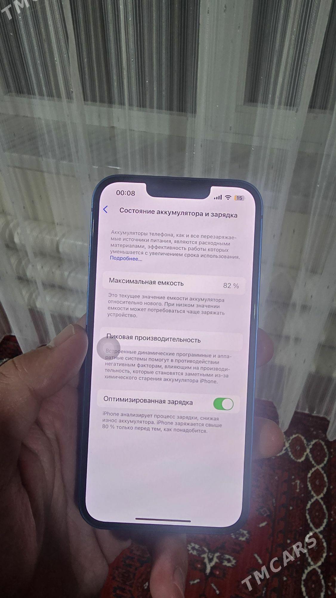 iphone 13 - Gurtly - img 1