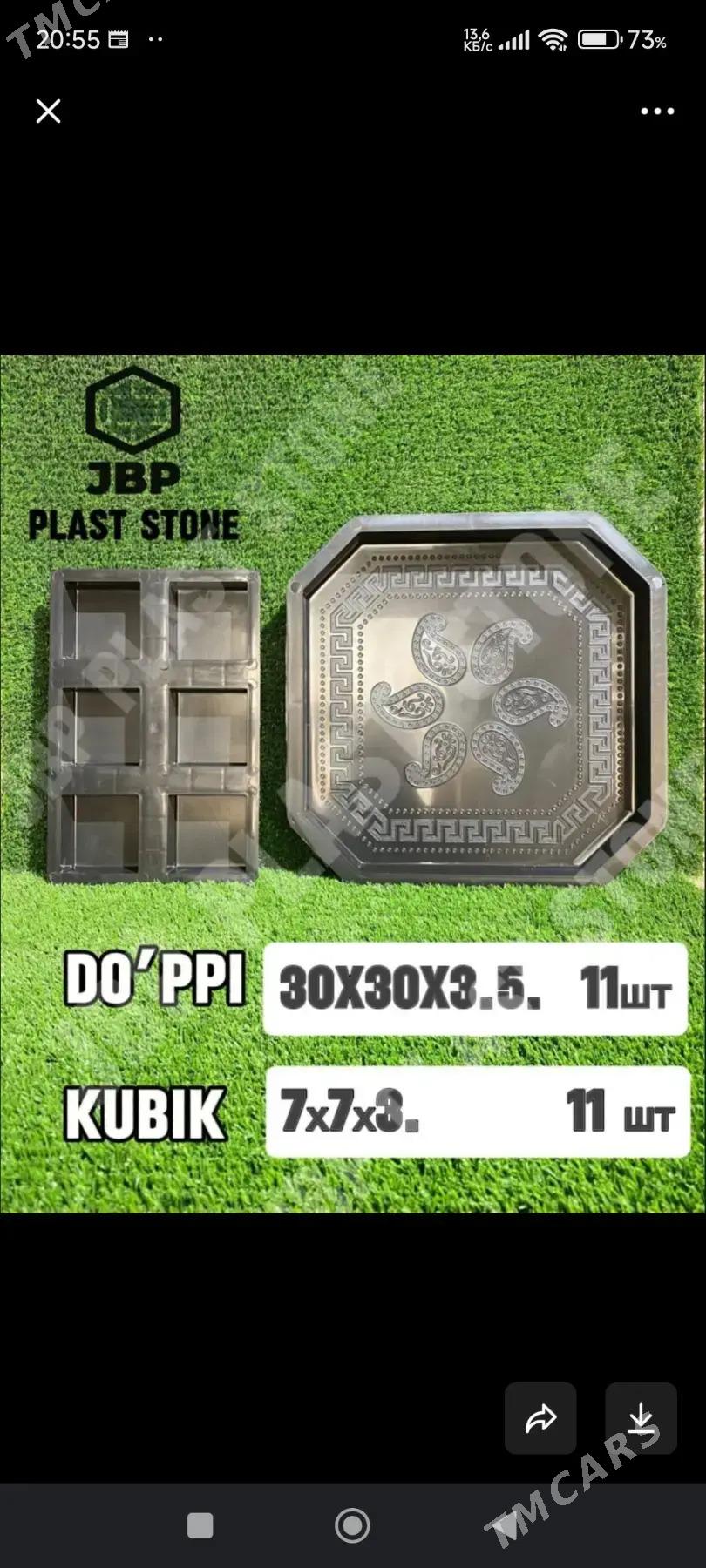 galyp daroźny plita - Bäherden - img 1