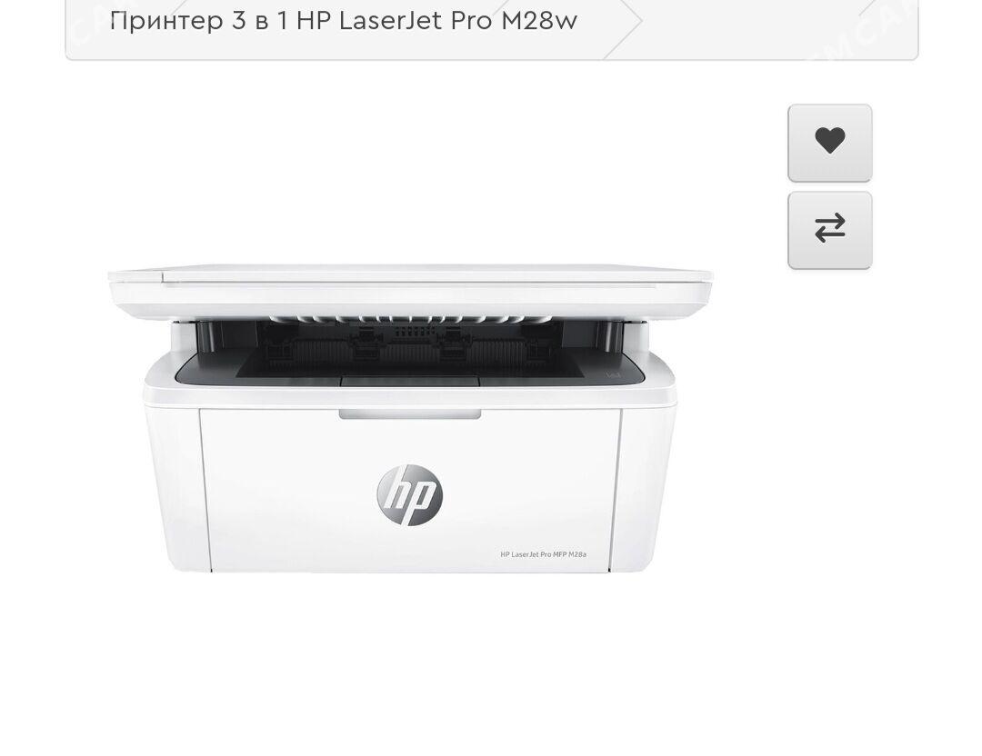 Новый Принтер - Ашхабад - img 1