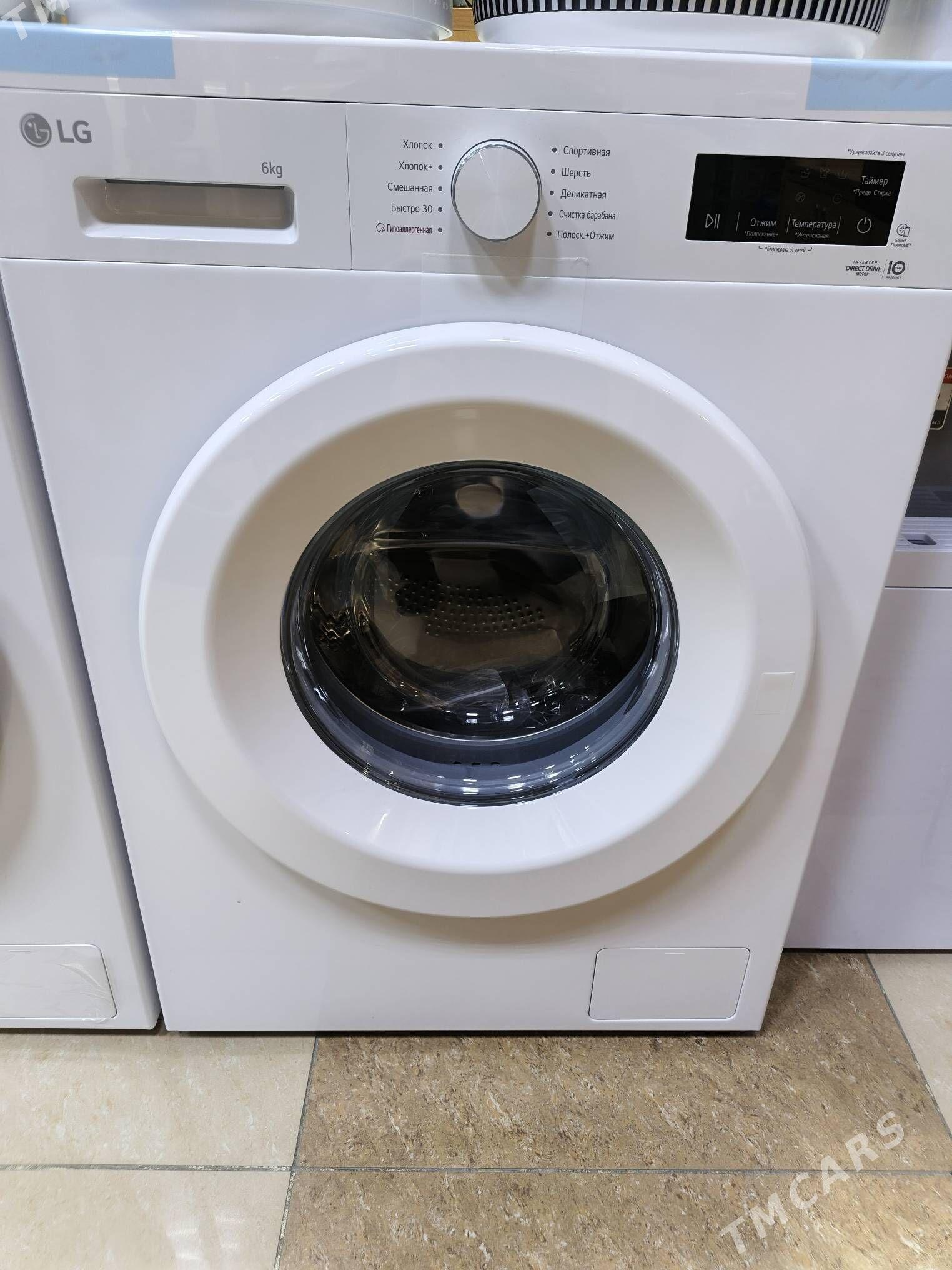 LG KIRMASYN - Ашхабад - img 1