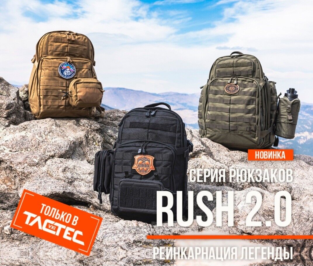 5.11 Fugzak - Ашхабад - img 1