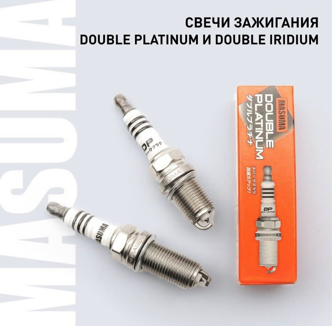 MASUMA Sweçi 1 TMT - Bedew - img 1