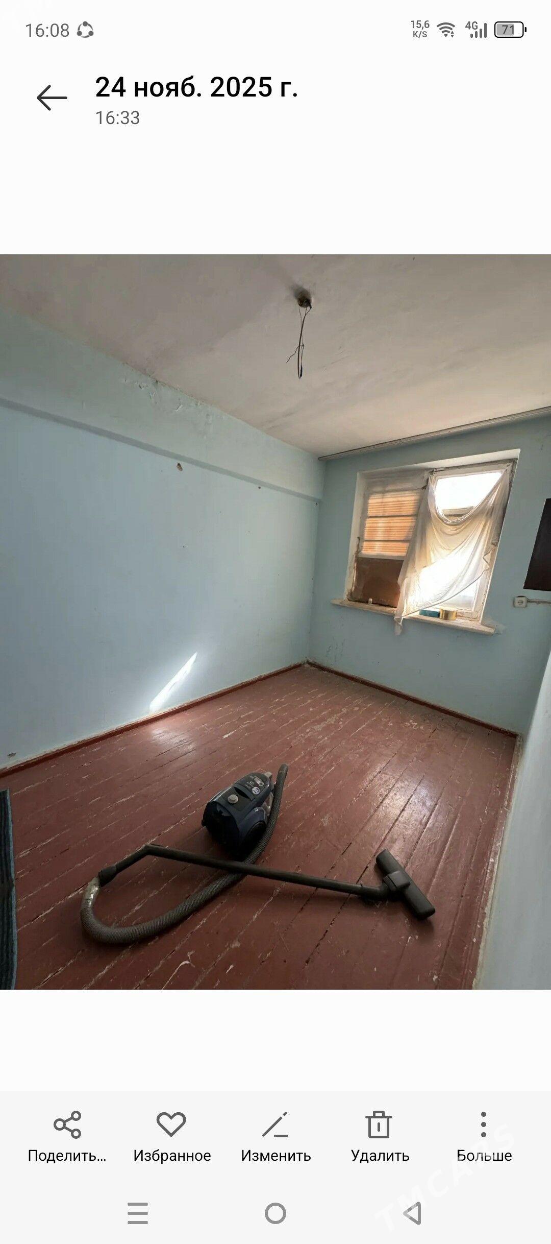 Satlyk jay - Balkanabat - img 1