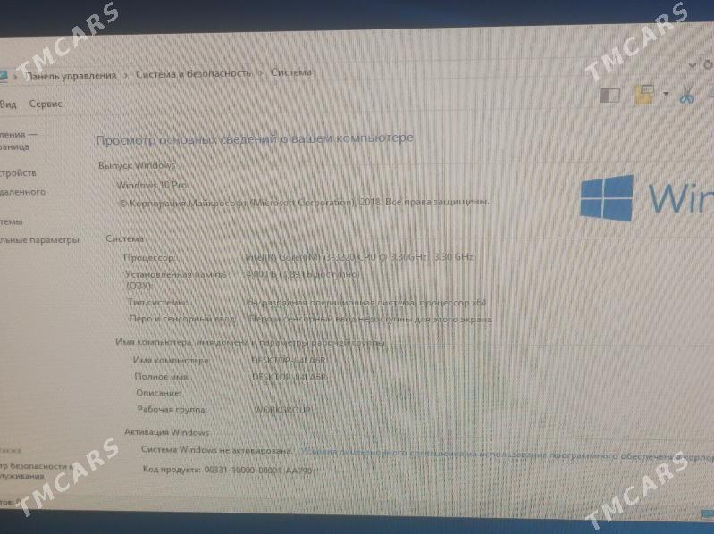 kompyuter aiwa - Daşoguz - img 1